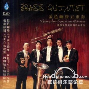 brass quintetɫͭ  ݽ_.jpg