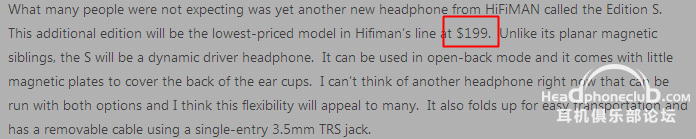 HIFIMAN Home.png