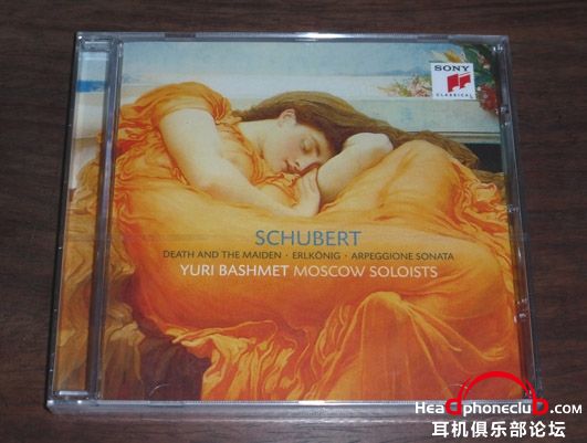 schubert death and maiden bashmet.jpg