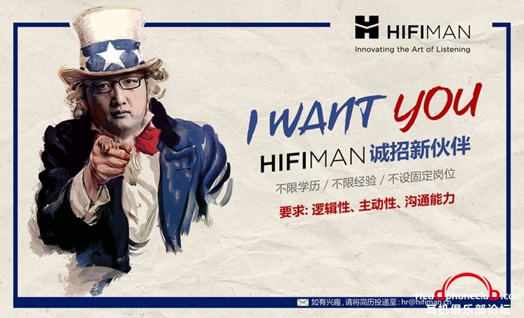 HIFIMAN»_-.jpg