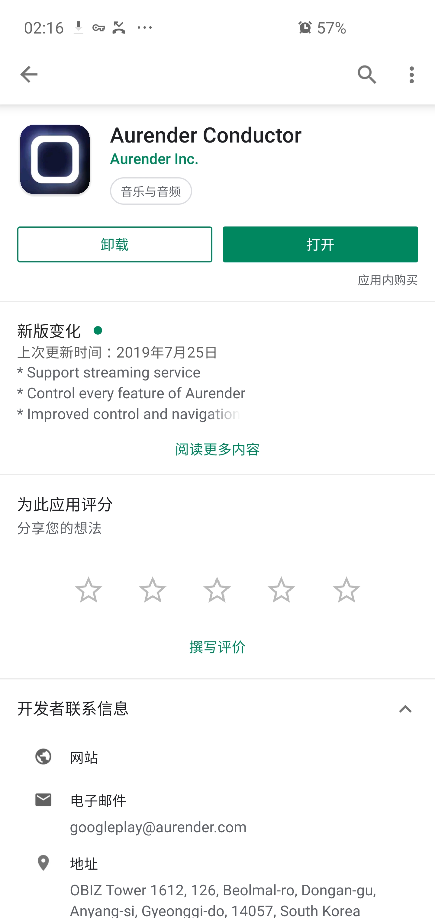 Screenshot_20190728-021618_Google Play Store.jpg