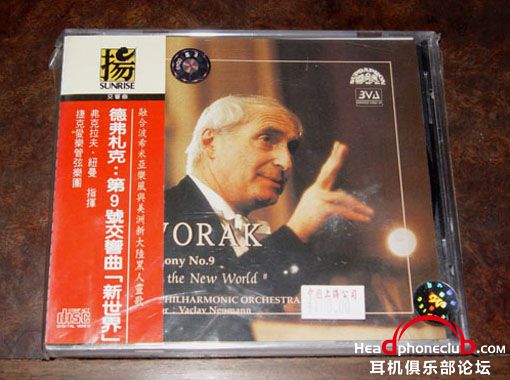 dvorak 9  VCD.jpg