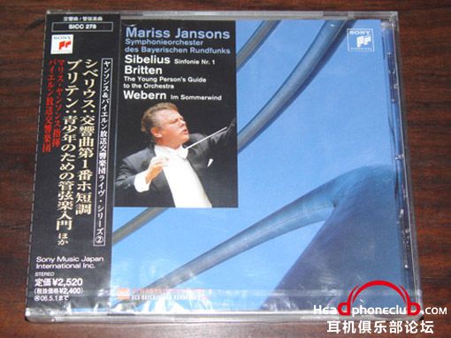 sibelius 1 jansons.jpg