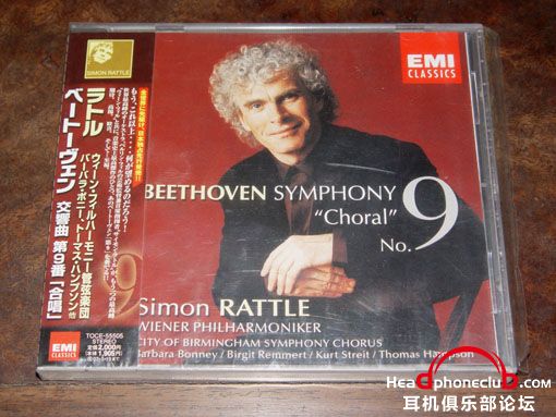 beethoven 9 rattle.jpg