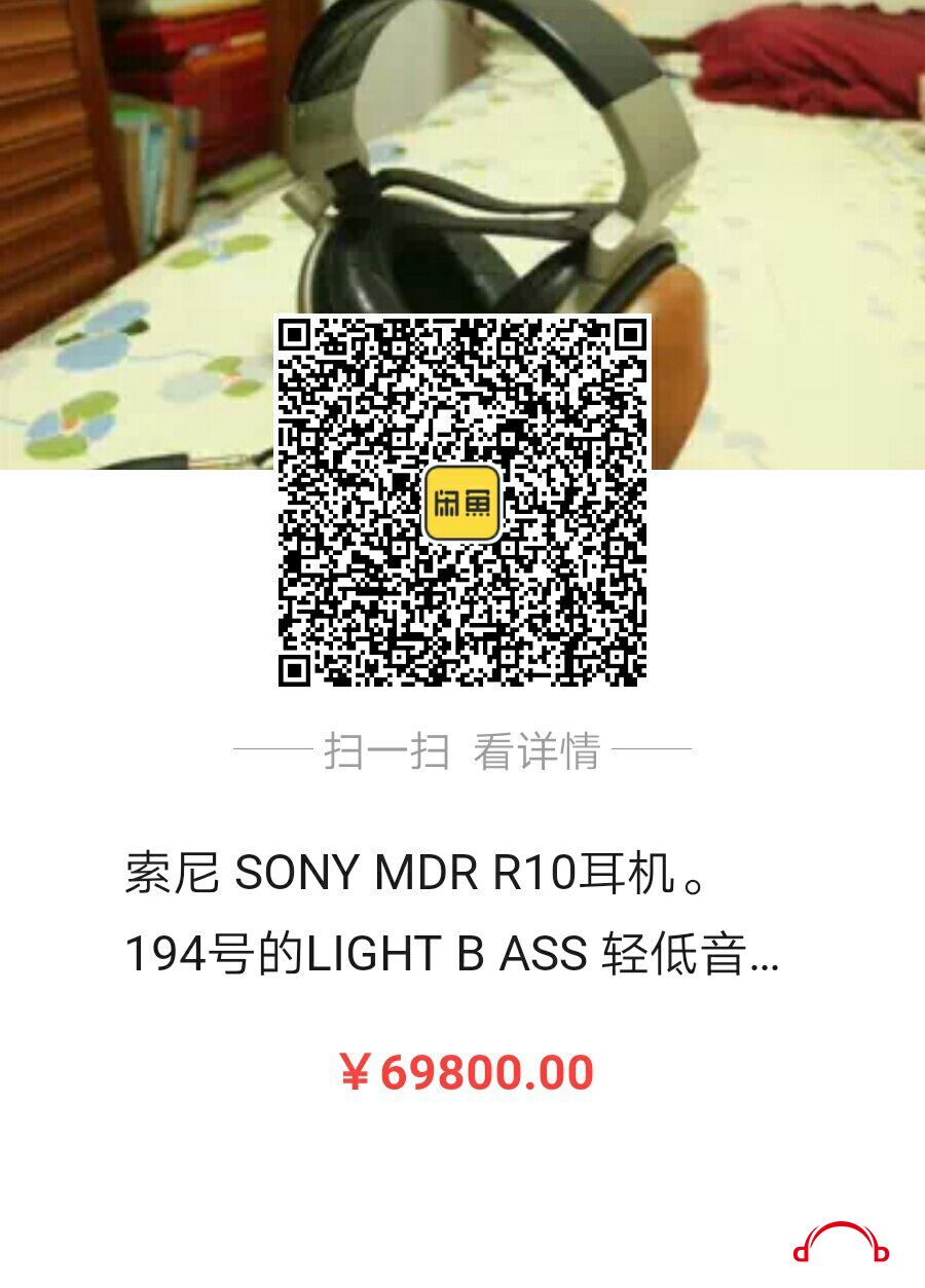 SONY R10 ά.jpg