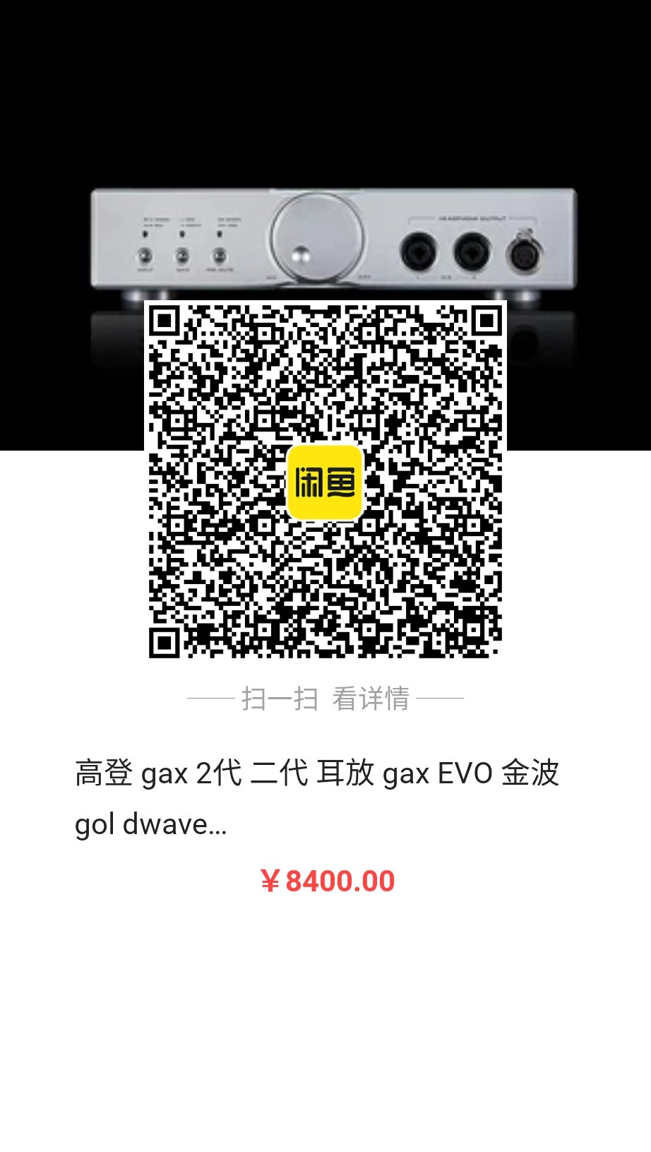 ߵGoldwave gax evo 