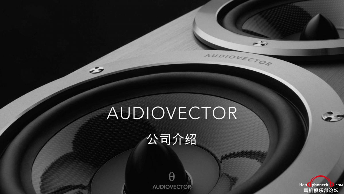 AUDIOVECTOR˾2023-_ҳ_01.jpg