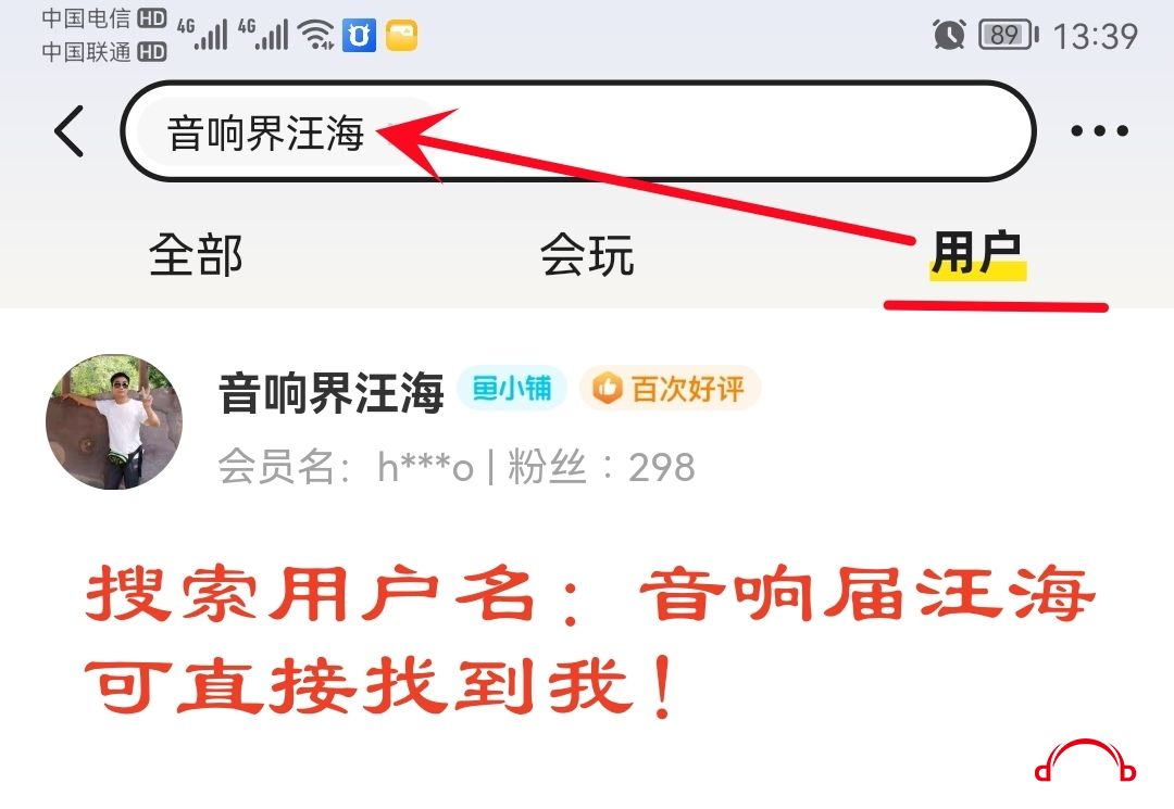 Screenshot_20230706_133900_com.taobao.idlefish_.jpg