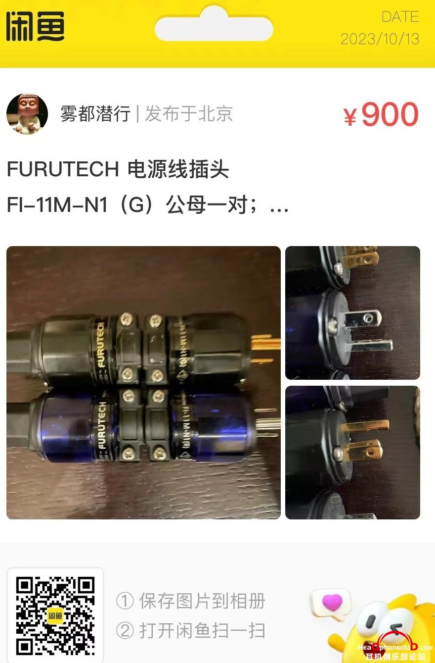 Furutech.jpg