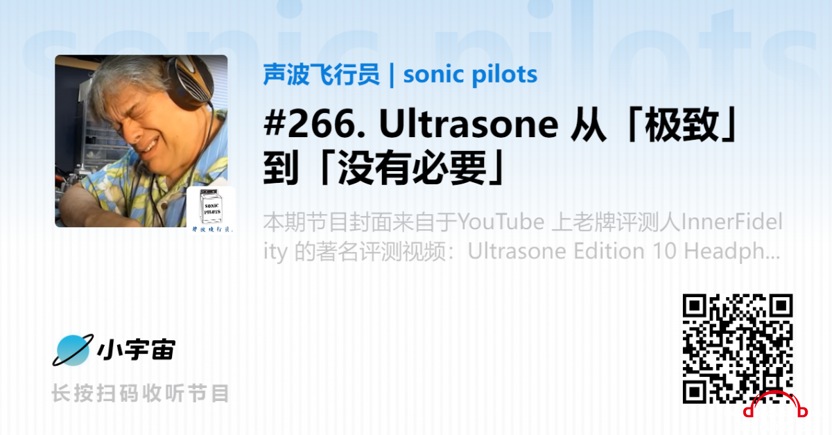 #266. Ultrasone ӡ¡ûбҪ.png