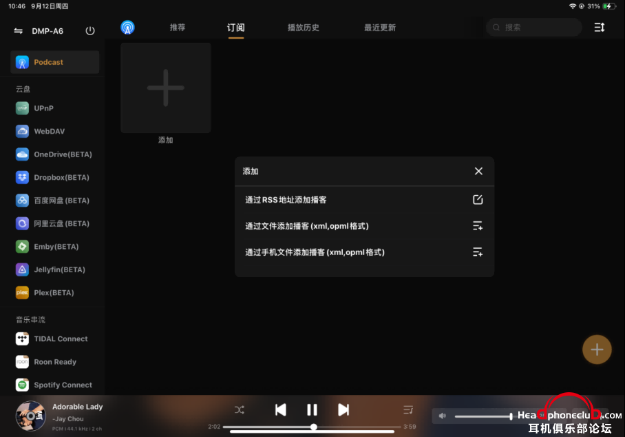 ڶ-AppleMusicڼح9·ذϮ529.png