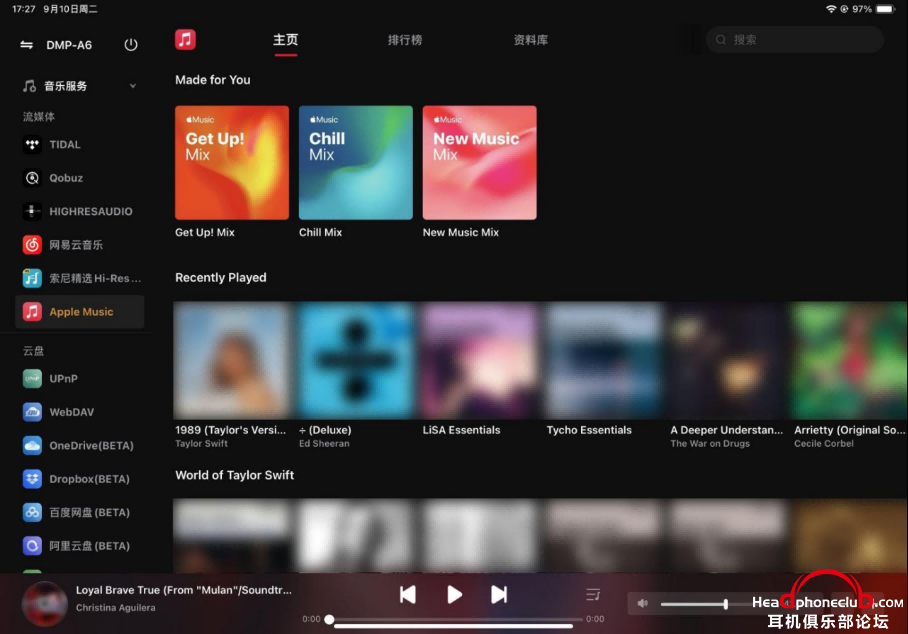 ڶ-AppleMusicڼح9·ذϮ1820.png