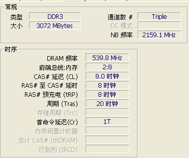 ddr3.jpg