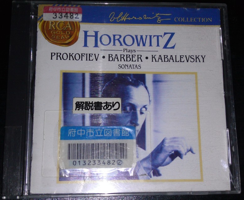 horowitz1.jpg